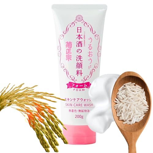 Kikumasamune Natural Face Wash for Women & Men, Gentle Face Wash for Sensitive Skin with Rice Extract, Planted Protein & Sake, Hydrating FACE WASH & Organic Facial Cleanser from Japan 6.7 Fl Oz