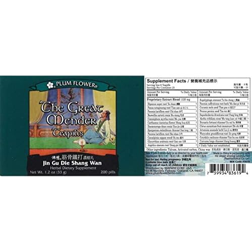 The Great Mender Teapills (Jin Gu Die Shang Wan) 200 pills