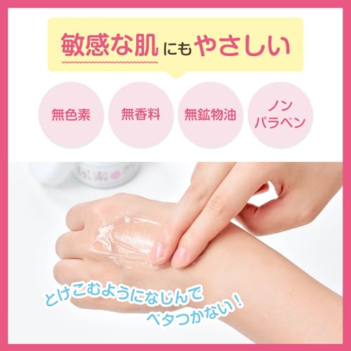 Urea Moisturizing Face & Body Cream - 60g Hydrating Skin Care