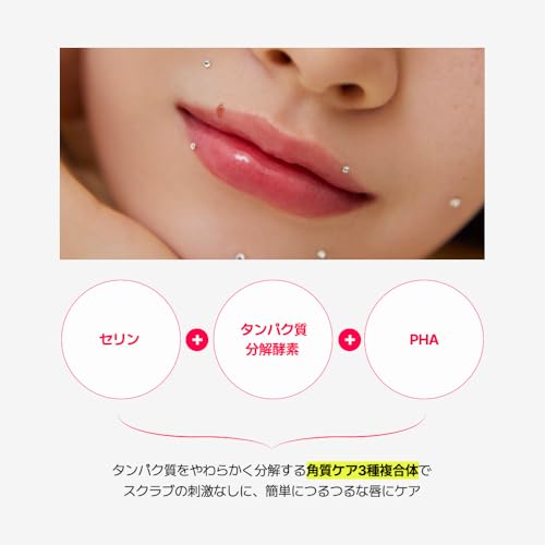 TPSY Dew Plump Lipcerin - Moisturizing Vegan Lip Serum, for Dry & Sensitive Lips, Instant Plumping