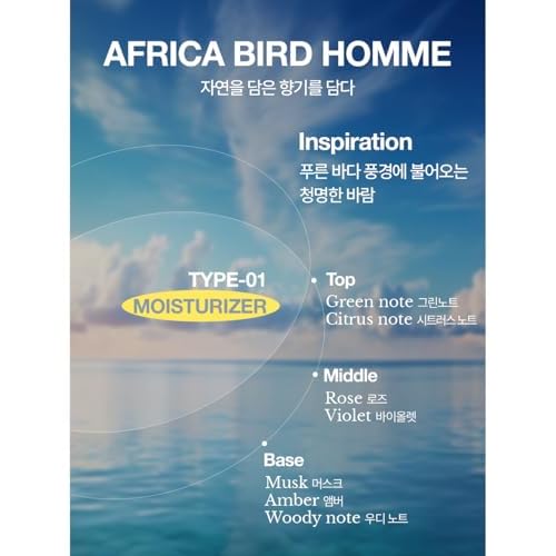 [Nature Republic] Africa Bird Homme All in One Moisturizer 150ml