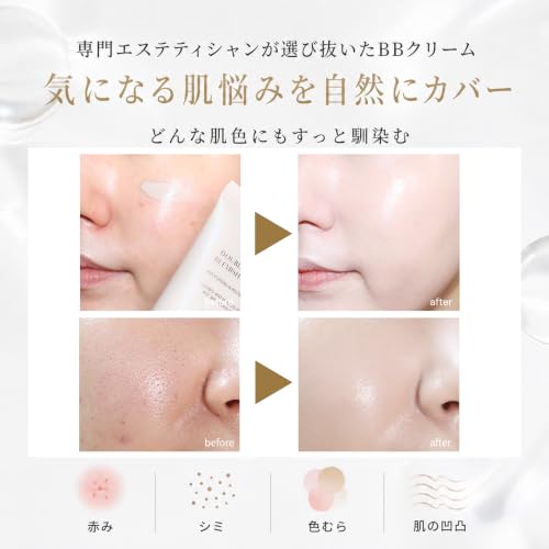 BQCELL Double Cure BB Cream - Hydrating, Skin-Perfecting Face Makeup