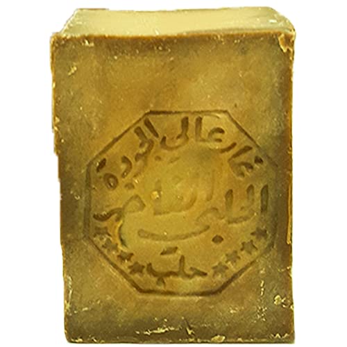 Aleppo Soap 3 Pack - Natural Handmade Olive & Laurel Oil Bar - 8 oz