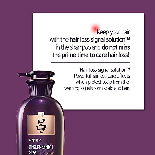 Ryo Hair Strength Expert Care Shampoo Unscented for Dry Scalp 13.5 Fl Oz