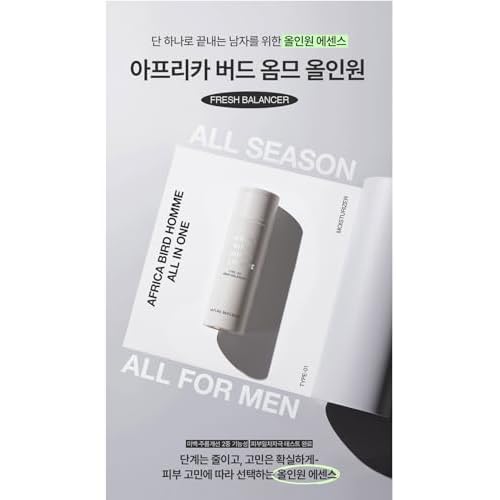 Nature Republic] Africa Bird Homme All in One Fresh Balancer - by calli shop