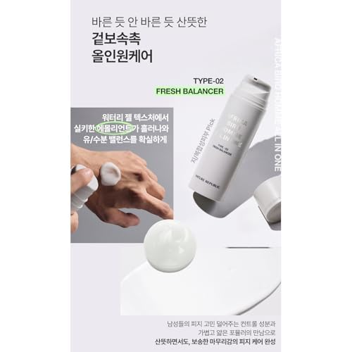 Nature Republic] Africa Bird Homme All in One Fresh Balancer - by calli shop