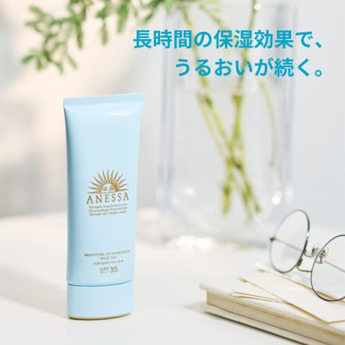 Anessa SPF35 PA+++ Moisture UV Mild Gel Unscented Sunscreen 90g/3.2 oz (2021 Version)