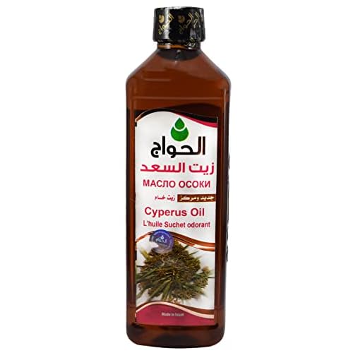 Pure & Natural Cyperus Oil Saad Cold Pressed Al Hawaj Elhawag El Hawag Concentrated Crude Perfect Skin (1 Pack = 17.64 oz / 500 ml) ??? ????? ??????