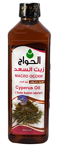 Pure Cyperus Oil for Skin 17.64 oz Cold Pressed Natural Essential Oil