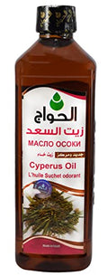 Pure Cyperus Oil for Skin 17.64 oz Cold Pressed Natural Essential Oil