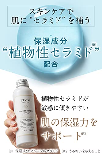 ETVOS Hydrating Moisturizing Lotion for Sensitive Skin 150ml - Ceramide Formula