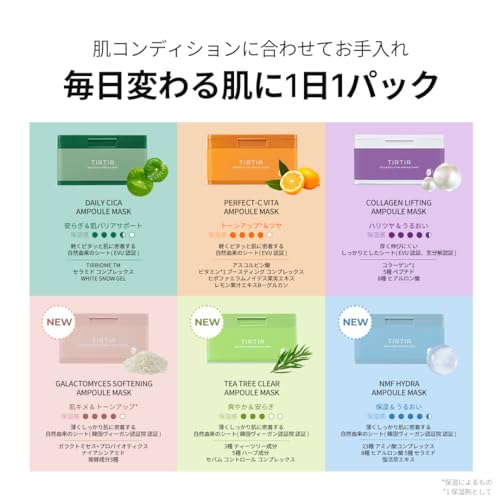 TIRTIR Galactomyces Ampoule Mask - 30 Sheets, 350g, Skincare Facial Mask