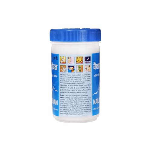 Herbal Ayurvedic Cream for Minor Bruises Cuts Prickly Heat Cracked Heels 230g