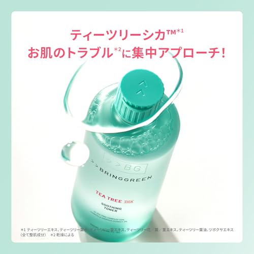 BRING GREEN Tea Tree Cica Centella Soothing Cream & Toner
