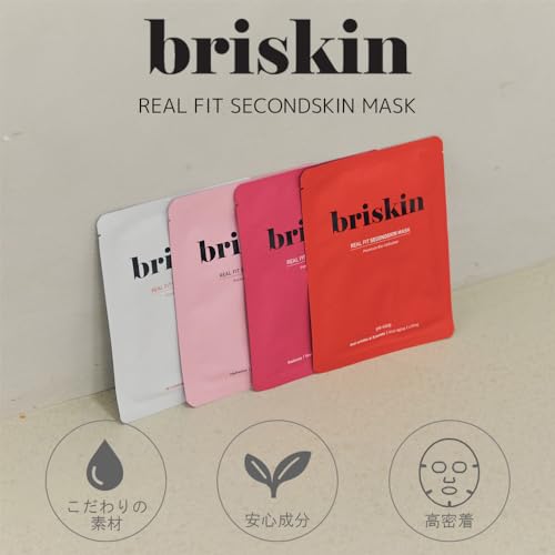 Briskin Korean Skincare Face Mask Bio-Cellulose Sheet Real Fit Secondskin Mask Moisture Concentration 1 Box (10 Sheets) for Dry, Sensitive Skin Typ