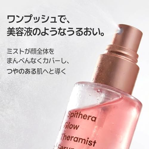 Hydrating Face Mist with PDRN & Ceramide - Dewy Makeup Setting Spray, 3.38 fl oz
