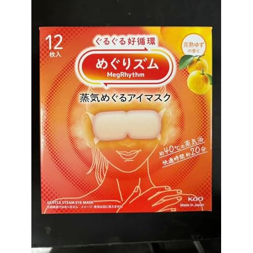 shokunin Megurism Gentle Steam Hot Eye Mask, Yuzu Citrus, Pack of 12, White