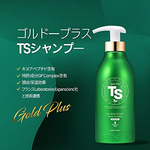 TS Gold Plus Shampoo - Hair Loss & Thinning Hair Support with Biotin & Gold Extract - Variation of Gold Shampoo