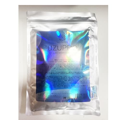 UZU Pro Blue Label Moisturizing Mask Facial Mask, Make Skin Young Clear & Healthy, Anti Aging Facial Mask , 5 Sheets in A Bag