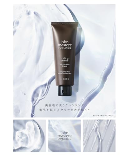 Gentle Gel-to-Oil Facial Cleanser with Grapefruit & Neroli - Nourishing Skin Care