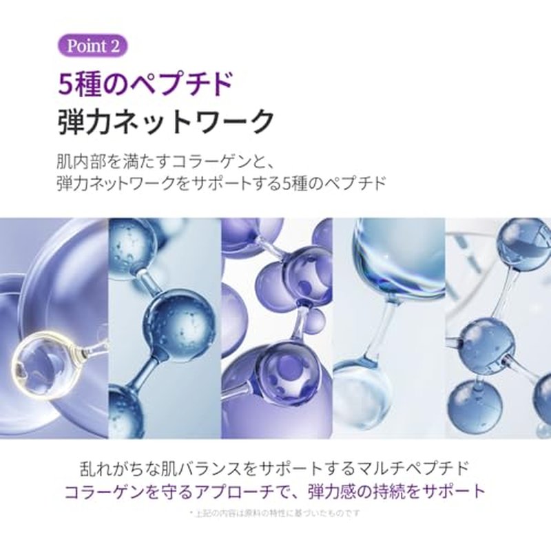Ariul Expert Peptide Collagen Gel Mask, Collagen face mask, Collagen peptides, Korean Skin Care, 4 Masks, 41ml / 1.44 fl. oz, Each