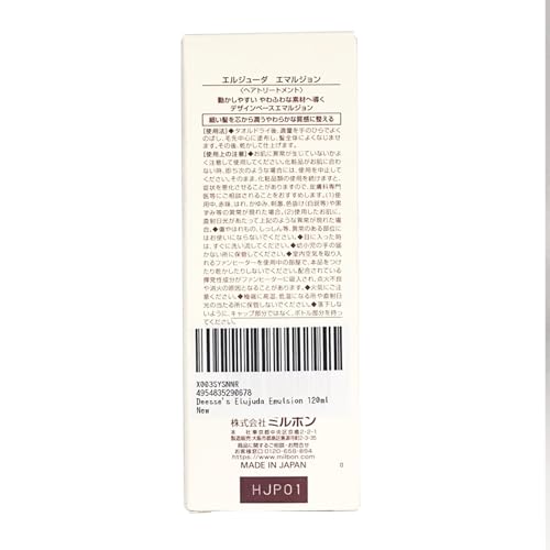 Deesse's Elujuda Emulsion 120ml