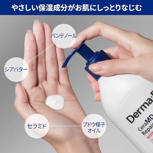 Derma B CeraMD Repair Lotion, Unscented Ceramide Panthenol Body Moisturizer, Fragrance Free, 13.52 Fl. Oz., 400ml