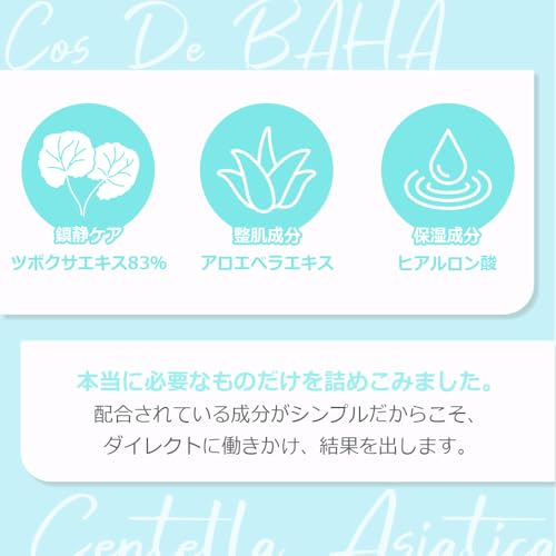 Cos De BAHA Centella Serum 1 Fl Oz ? Lightweight Cica Serum with Centella Asiatica Extract, Madecassoside & Hyaluronic Acid for Sensitive-Feeling Skin (30 ml)
