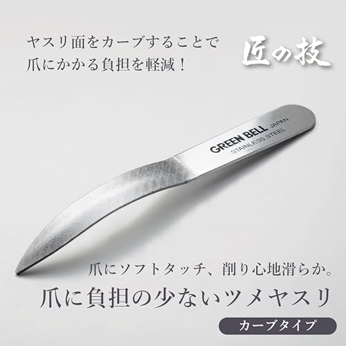 GREEN BELL Nail file G-1011
