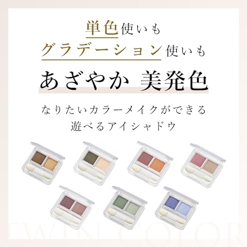 Chifure Twin Color Eyeshadow 6.5g - 42 Orange