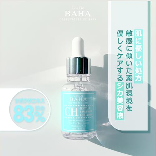 Cos De BAHA Centella Serum 1 Fl Oz ? Lightweight Cica Serum with Centella Asiatica Extract, Madecassoside & Hyaluronic Acid for Sensitive-Feeling Skin (30 ml)
