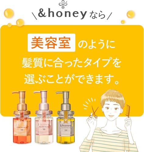 &Honey Deep Moist Hair Oil with Bulgarian Damask Rose Honey - 3.4 oz | Hydrating Hair Treatment