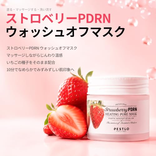 PESTLO Strawberry PDRN Heating Pore Mask 2.46 oz. – Warming Face Mask with Strawberry Seeds & Collagen