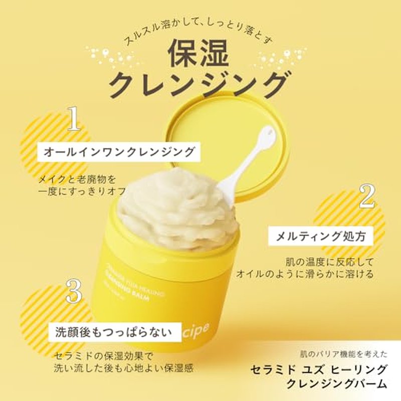 Ceramide Yuja Makeup Cleansing Balm with Travel Size | Deep Cleansing All-in-One Korean Face Cleanser, Makeup Remover, Zero Irritation, Blackheads Remover, Clean Beauty, Vegan (135g / 4.76oz)