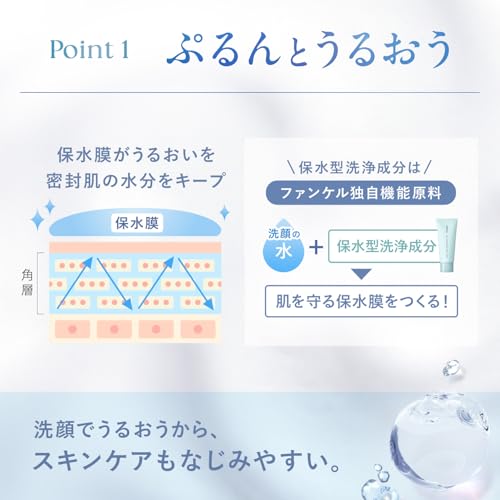 FANCL Skin Conditioning Facial Cleanser - Hydrating Creamy Face Wash