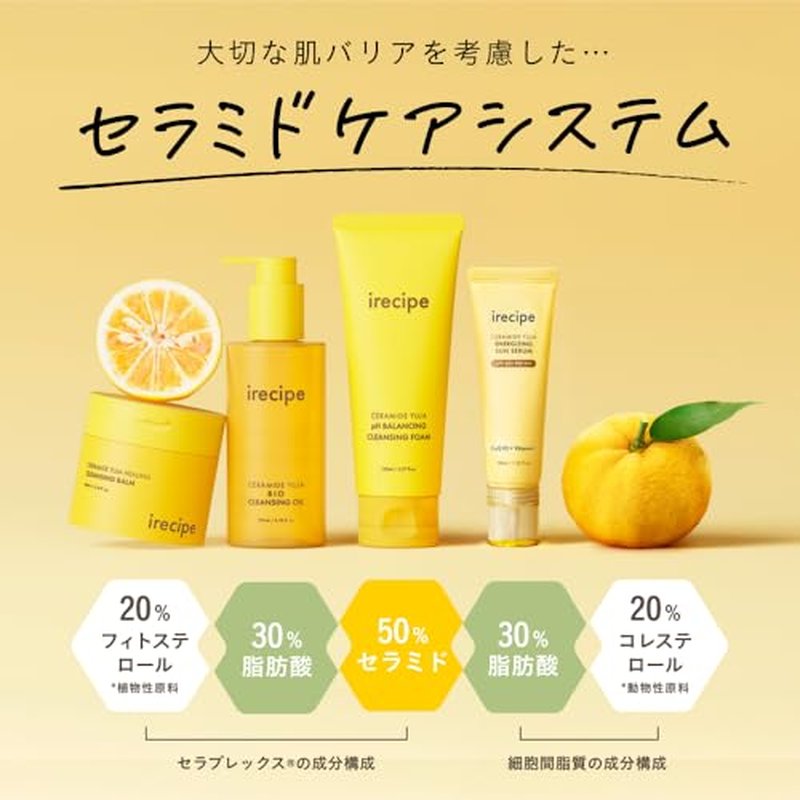 Ceramide Yuja Makeup Cleansing Balm with Travel Size | Deep Cleansing All-in-One Korean Face Cleanser, Makeup Remover, Zero Irritation, Blackheads Remover, Clean Beauty, Vegan (135g / 4.76oz)