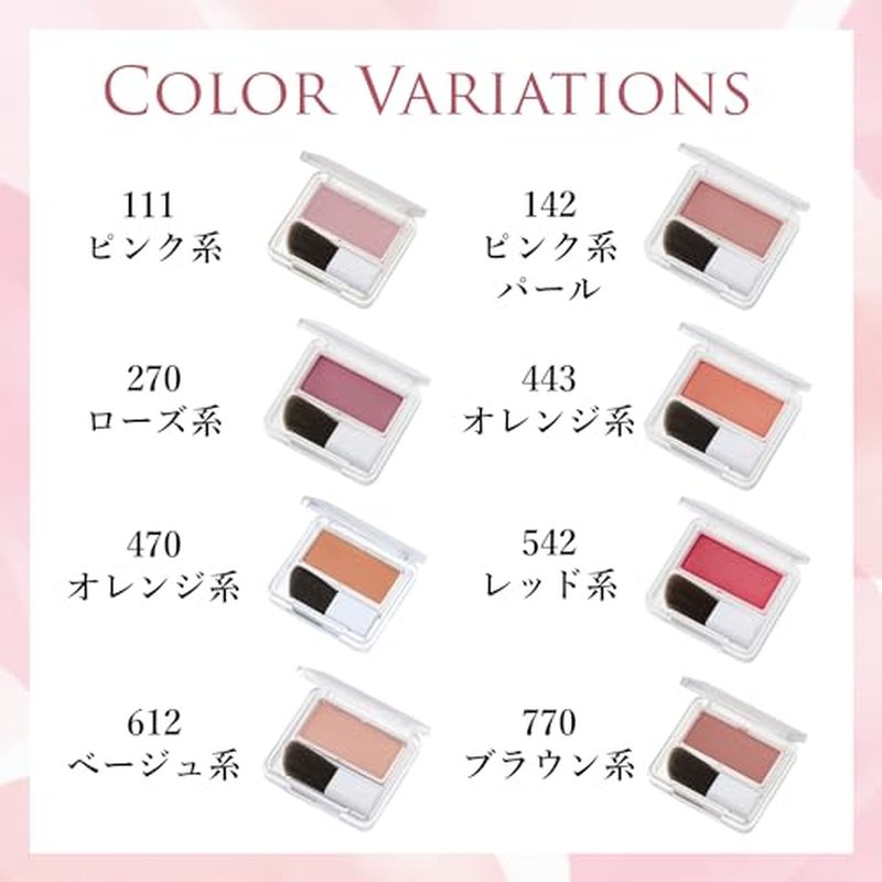 Chifure Powder Cheek - 612 Beige