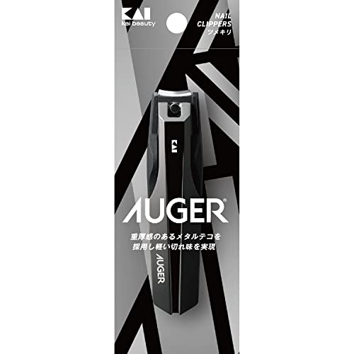 Kai AUGER Tsumekiri M Standard Nail Clippers - Stainless Steel Men & Women, Black