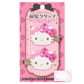 SanrioOriginal Kitty DX Pink Luxury Bang Clips with Cherry Blossom Card (Japan Import) - Kitty-Style Hair Clips