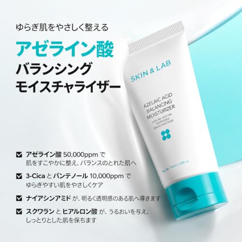 Azelaic Balancing Moisturizer for Sensitive Skin - Lightweight Korean Skincare 100ml