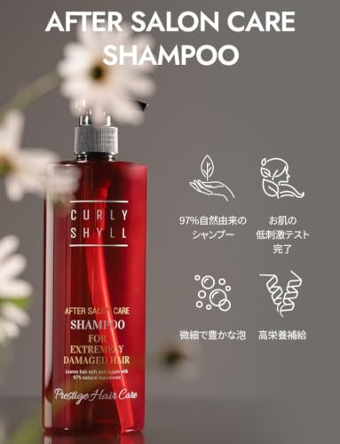 CURLYSHYLL After Salon Care Shampoo 500ml for Damaged Hair, Soft Finish