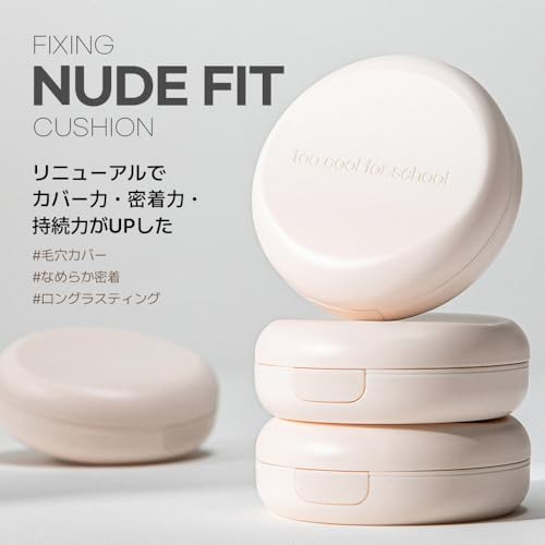 Too Cool For School Fixing Nude Fit Cushion Cushion Foundation ? #01 Porcelain