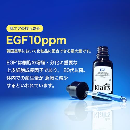 After Sun Care Set with Calming Blue Cream & Soothing Blue Drop