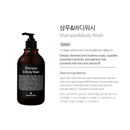 NANONATURE] Shampoo & Body Wash