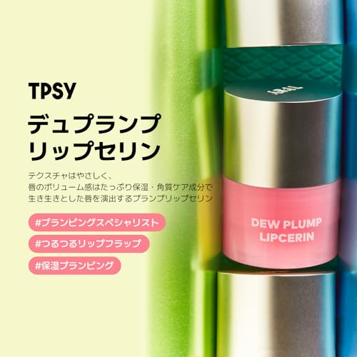 TPSY Dew Plump Lipcerin - Moisturizing Vegan Lip Serum, for Dry & Sensitive Lips, Instant Plumping