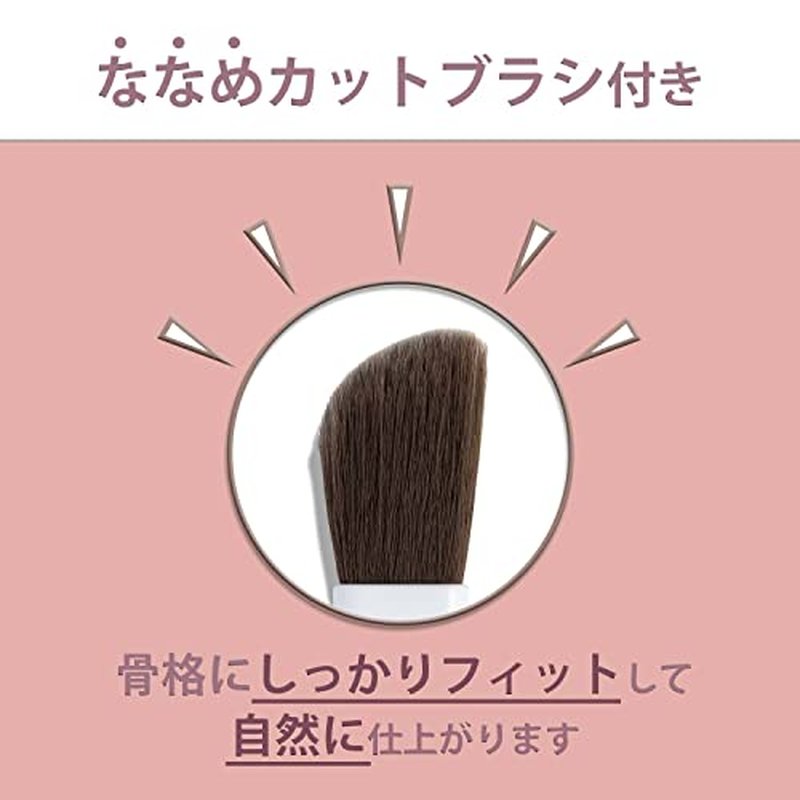 Chifure Highlight Powder