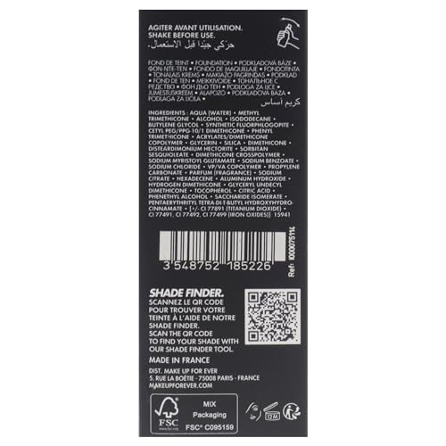 HD Skin Undetectable Stay-True Foundation - 1N14 Beige by Make Up For Ever for Women - 1.01 oz Foundation
