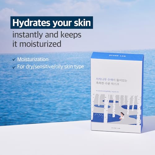 Calming Mugwort Sheet Mask for Sensitive Skin Hydrating & Soothing - 10 Pack