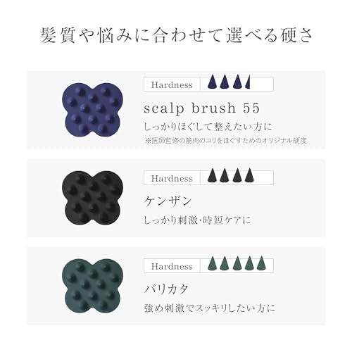 UKA Shampoo Brush Kenzan - Scalp Cleansing Silicone Spiky Brush