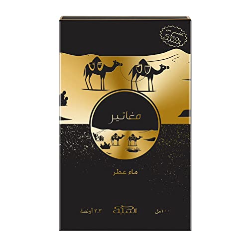 Unisex Arabian Perfume Spray - Maghateer Collection with White Flowers & Oud - Travel Size 3.3 oz EDP